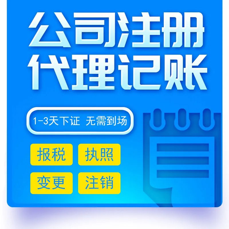 财务顾问:企业成长的幕后英雄