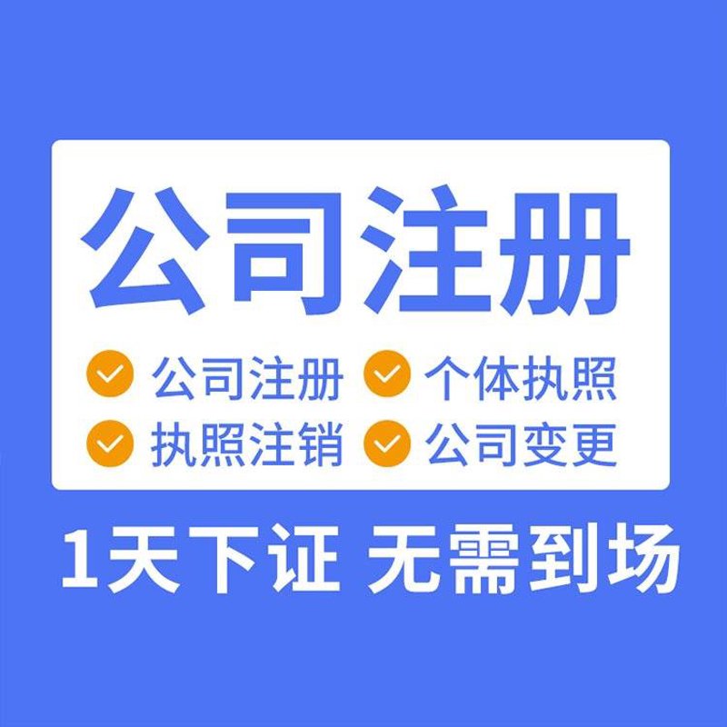 税务筹划:企业如何在合规中实现财务优化