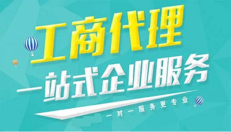 代理记账行业:新经济时代的风向标